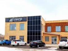 салон красоты Saxap в Комсомольске-на-Амуре
