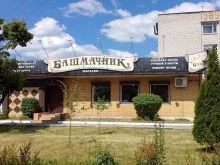 магазин материалов для ремонта обуви Башмачник в Брянске