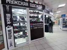 магазин мужской одежды Black & white в Тольятти