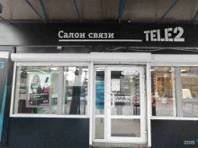 салон связи Tele2 в Краснокамске