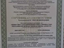 компания полиграфии и рекламы Контур в Набережных Челнах
