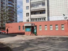 магазин товаров для сада и огорода Садовод в Перми