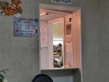 ателье Модистка в Перми