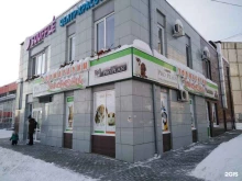 зооцентр Заповедник в Екатеринбурге