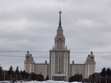Московский государственный университет им. М.В. Ломоносова, Ленинские Горы, 1д 