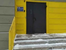 торгово-сервисная компания Облгазсервис-Север в Химках