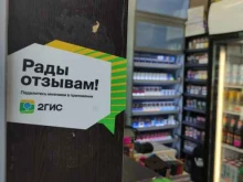 Табачные изделия Магазин табачной продукции в Котельниках