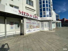 клиника Med Life в Нижневартовске
