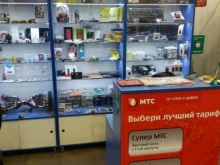 Аксессуары к мобильным телефонам Компания в Иркутске