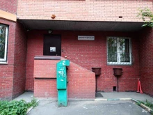 ТСЖ Наш дом-Байкальская, 1, Байкальская улица, 18 к1 