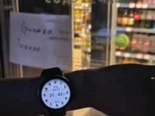 супермаркет Ярче! в Красноярске