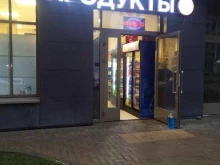 Супермаркеты Продуктовый супермаркет в Красногорске