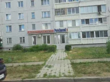 салон красоты Perechnevoi в Набережных Челнах