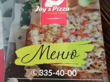 пиццерия Joy`s pizza в Санкт-Петербурге