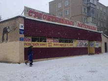 Каскад-строй, Комсомольский проспект, 39а 