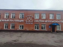 торговый дом Русичи в Красноярске