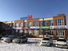 завод производства малых архитектурных форм Твой город в Хабаровске