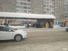 пункт по продаже лотерейных билетов Столото в Уфе