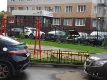 центр государственных услуг Мои документы в Раменском