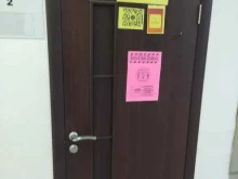 школа английского языка English Language School в Воскресенске