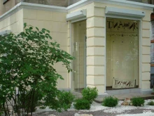 туристическая компания Дианик тур в Нижнем Новгороде