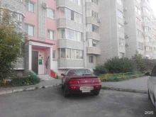 стоматологическая клиника Гиппократ в Благовещенске