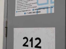 магазин Ms Clean в Москве