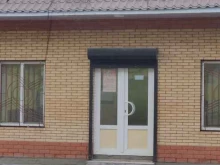 Быстрое питание Чудушная в Каспийске
