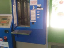 точка по продаже воды Чистая вода в Донском