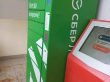 постамат СберЛогистика в Кемерово