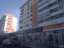 оптово-розничная компания Стежки-одежки в Ангарске