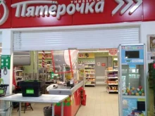 супермаркет Пятёрочка в Донском