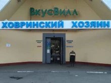Магазин люстр, улица Фестивальная, 28 к1 