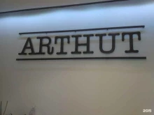 салон интерьерных решений Arthut в Саратове