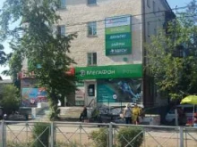 микрокредитная компания Отличные наличные в Улан-Удэ
