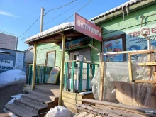 магазин строительных товаров Усадьба в Иркутске