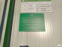 Озерская амбулатория Старооскольская окружная больница Святителя Луки Крымского в Старом Осколе
