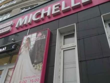 свадебный салон Michelle в Иваново