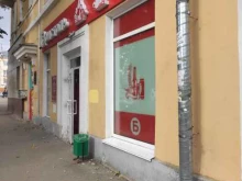 магазин у дома Бристоль в Дзержинске