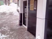 Перевод с иностранных языков Бюро переводов в Владимире