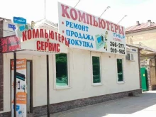торгово-производственная фирма Эос в Ставрополе