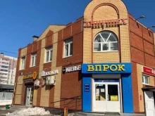 магазин Зоодом в Альметьевске