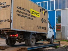 компания по приему и переработке макулатуры, картона и полиэтилена Вторпроект в Томске