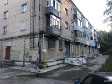 гомеопатическая клиника Клиника доктора Попова в Златоусте