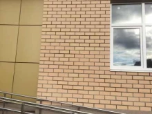 магазин Baby boom в Краснодаре