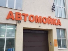 автомойка Профи в Иваново