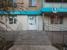 Забота, Братьев Кашириных, 107 