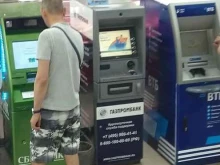 банкомат Газпромбанк в Бийске