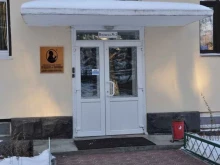Ардашев и партнеры, проспект Ленина, 69/6 