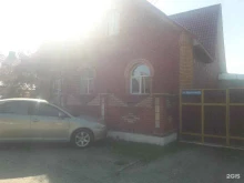 центр реабилитации Янтарь в Новосибирске